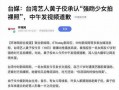 爆料大小s吃药视频,真相揭秘，娱乐圈再掀波澜