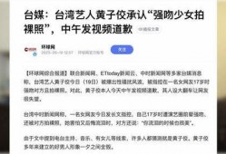 爆料大小s吃药视频,真相揭秘，娱乐圈再掀波澜