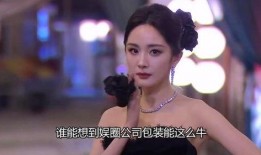 内娱演员爆料事件视频,揭秘娱乐圈背后真相