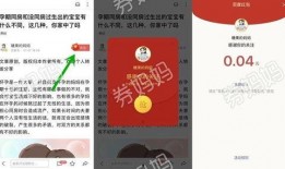 新闻爆料领现金骗局,警惕新型诈骗手段