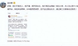 爆料大小s吃药视频,真相揭秘，娱乐圈再掀波澜