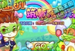 洛克王国充值最新爆料,最新爆料揭示充值攻略与福利