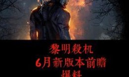 黎明新衣服爆料视频播放,揭秘时尚穿搭幕后故事