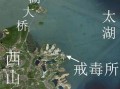 苏州西山爆料最新消息新闻,揭秘古村新动向与生态旅游新亮点