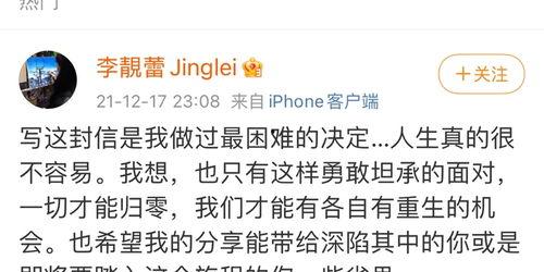 娱乐圈塌房吃瓜爆料,塌房事件频发，吃瓜群众热议不断